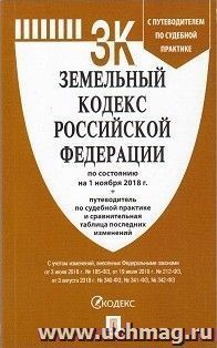 УчМаг