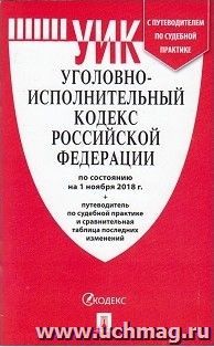 УчМаг