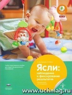 УчМаг