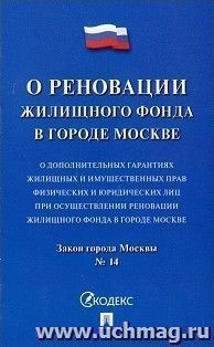 УчМаг