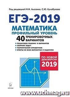 Реферат: Проблеми реалізації принципів бухгалтерського обліку в Україні при переході до міжнародних станд