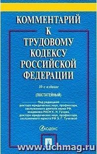 УчМаг