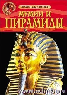 УчМаг