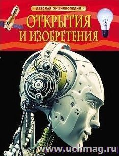 УчМаг