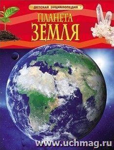 УчМаг