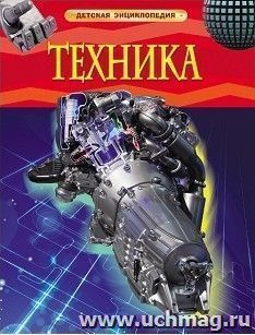 УчМаг