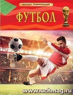 УчМаг