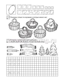 Учимся считать. Рабочая тетрадь для детей 6-7 лет. Школа для дошколят — интернет-магазин УчМаг