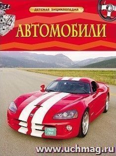 УчМаг