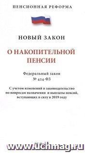 УчМаг