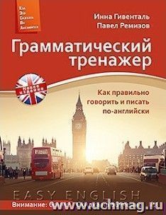 УчМаг