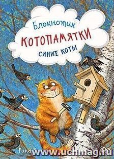 УчМаг