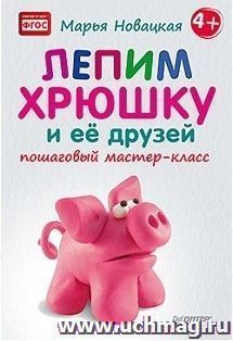 УчМаг
