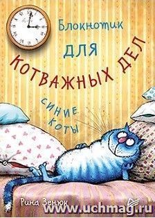 УчМаг