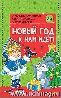 УчМаг