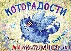 УчМаг