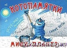 УчМаг