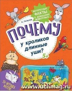 УчМаг