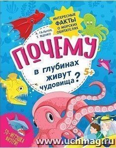 УчМаг