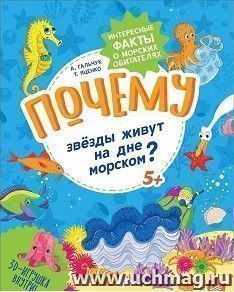 УчМаг