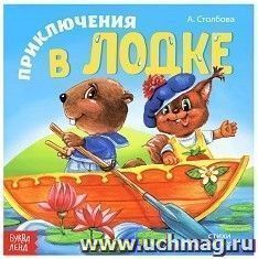 УчМаг