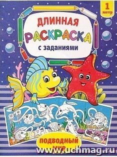 УчМаг