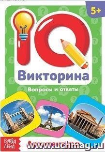 УчМаг