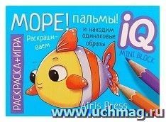 УчМаг