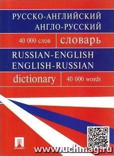 УчМаг