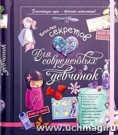 УчМаг
