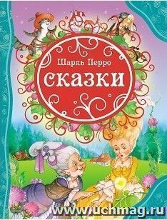 Сказки — интернет-магазин УчМаг