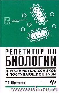 УчМаг