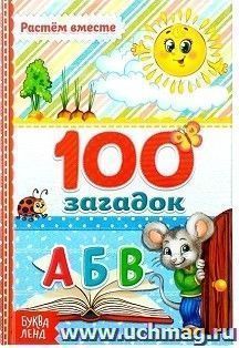 УчМаг