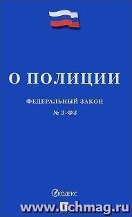 УчМаг