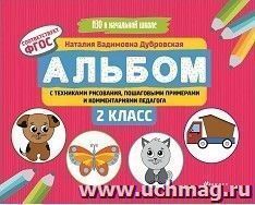 УчМаг