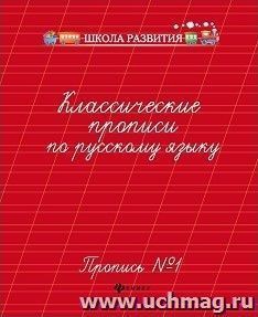 УчМаг