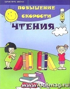 УчМаг