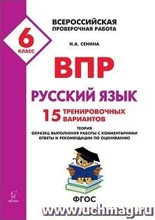 УчМаг