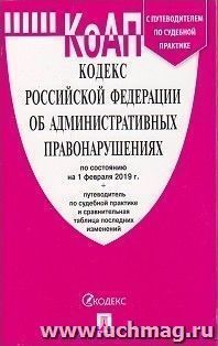 УчМаг