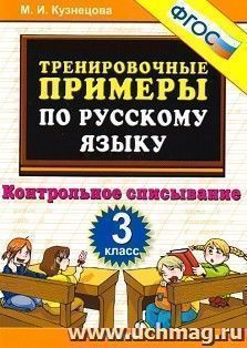 УчМаг