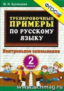 УчМаг