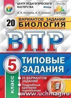 УчМаг