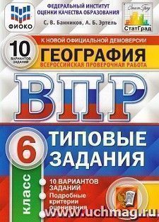 УчМаг