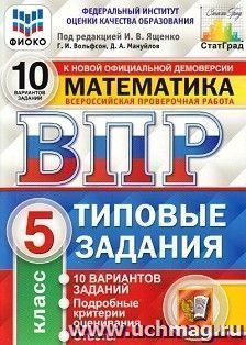УчМаг