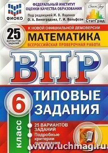 УчМаг