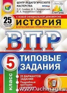 УчМаг