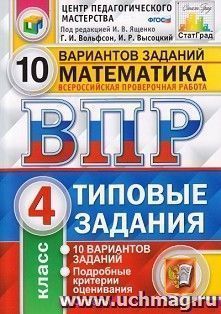 УчМаг