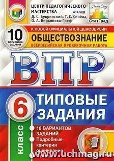 УчМаг