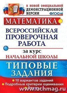 УчМаг