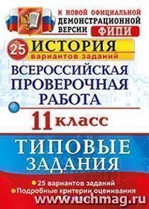 УчМаг